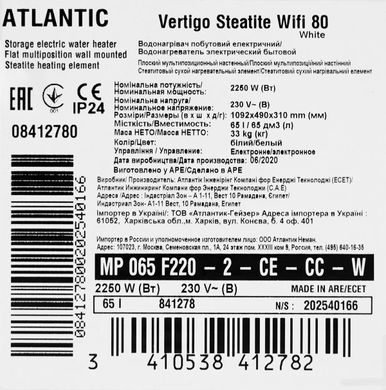 Бойлер Atlantic Vertigo Steatite Wi-Fi 100 MP 080 F220-2-CE-CC-W (2250W) white 10